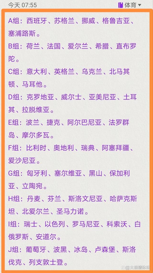 据Relevo报道，当时马竞总监博塔引进利诺仅花费650万欧元，尽管当时利诺名气不大，但博塔相信自己的直觉并做出了决定。